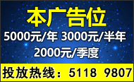 厂房出租广告位招商