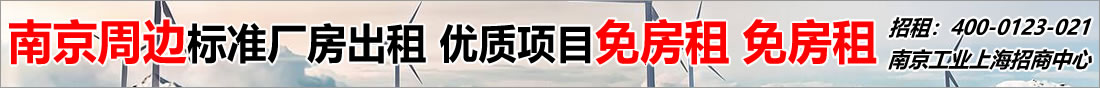 厂房厂房出租 优质企业享政府补贴