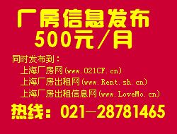 �Ϻ�������(www.021CF.cn)������Ϣ����˵��