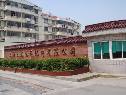 ����������ҵ�ְ칫¥���������ֿ����