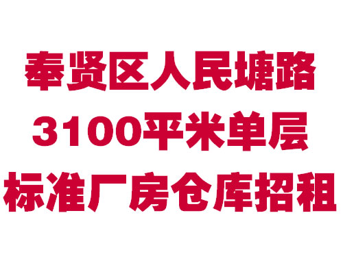 ������������·3100ƽ�׵����׼�����ֿ�����