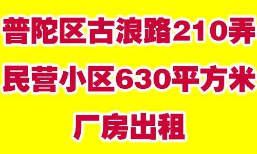 ����������·210Ū��ӪС��630ƽ���׳�������