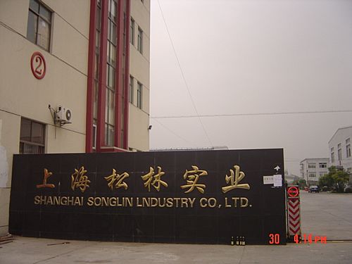 �ζ����蹤ҵ԰�����㳧������/�ɽ�Ҷ鿶�㳧������/���ɷ���