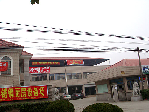 �ɽ������ɹ�·������·2050ƽ�ױ�׼�����ɷָ����