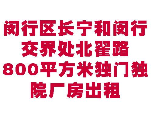 ���������������н��紦����·800ƽ���׶��Ŷ�Ժ��������