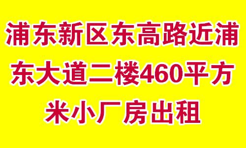 �ֶ���������·���ֶ����460��417ƽ����С��������
