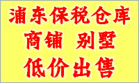 �ֶ���������ű�˰�ֿ⡢�ؽ����̡����� �ͼ۳���