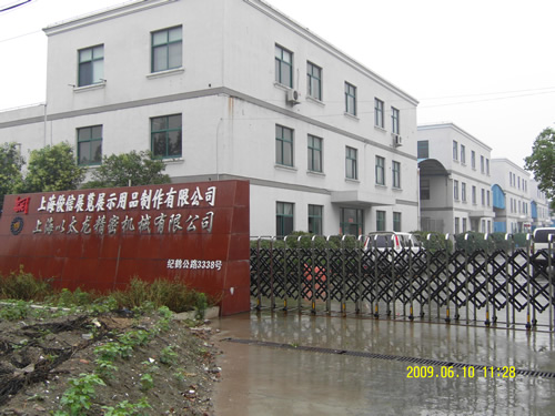 �������ͺ׹�·3338��5000ƽ�ױ�׼���㳧������