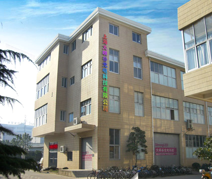 ���к���������·��Դ·��852ƽ���׳����칫¥�ɷָ����