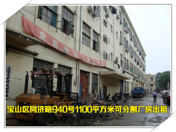 ��ɽ��ͬ��·940��1100ƽ���׿ɷָ������