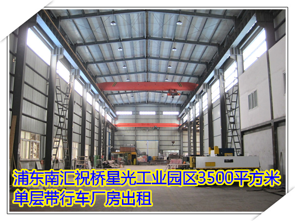 �ֶ������ϻ�ף���ǹ⹤ҵ԰������3500ƽ���״��г��½���������