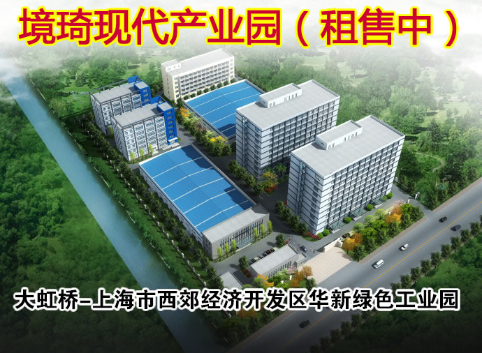 �����ִ���ҵ԰�������У�-�����-�Ϻ����������ÿ�����������ɫ��ҵ԰