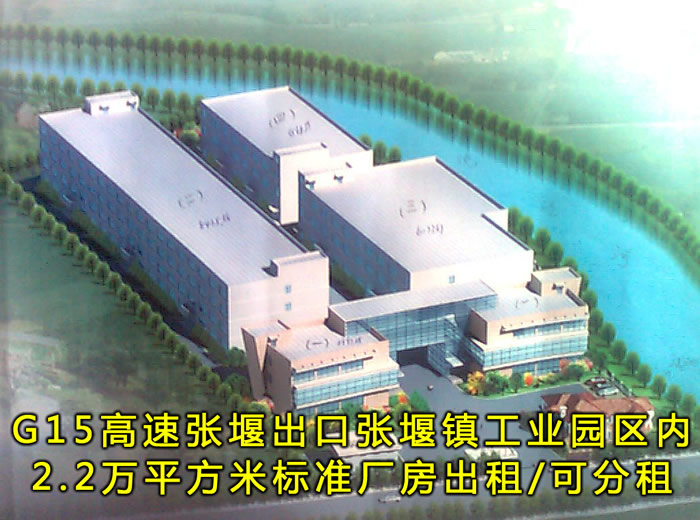 ��ɽ��������ҵ�����·�½�2.2��ƽ���ױ�׼��������/�ɷ���/�۸��Ż�