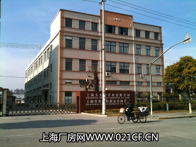 �ζ�����߿Ƽ�԰���Ṥ���ӳ������� ��װ�� ����ȫ