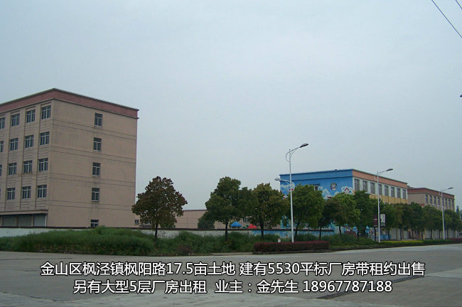 ��ɽ����������㹫·����·���������㳧���칫¥���۳���