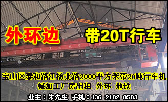 ��ɽ��̩��·���·2000ƽ���״�20���г���е�ӹ��������� �⻷ ����