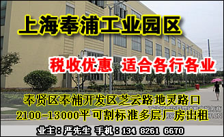 ���������ֿ���������·2100-13000ƽ�ɸ��׼��㳧������