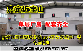 �ζ���������ʕ��·1700ƽ���׵��㳧���ֿ����