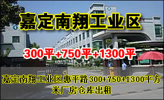 �ζ����蹤ҵ����ƽ·300+750+1300ƽ���׳����ֿ�칫¥����