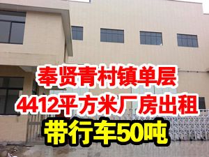 �����������������·4412ƽ���׵��㳧�������50���г�