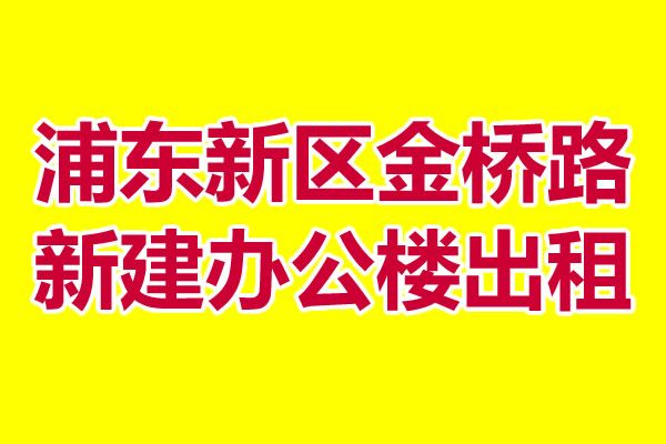 �ֶ���������·825���½��칫¥���� ��ӭ��ѯ