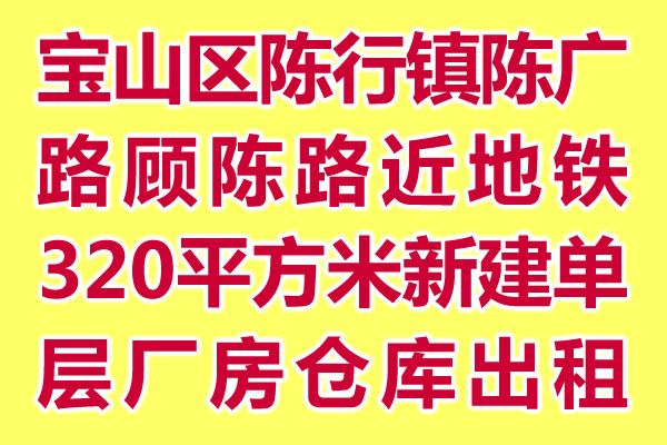 ��ɽ��������¹�·�˳�·������320ƽ�����½������г������ֿ����