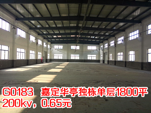 G0183 �ζ���ͤ��������1800ƽ��200kv��0.65Ԫ