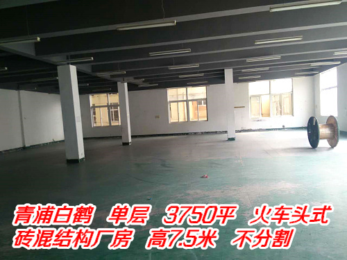 G0154 ���ְ׺� ����  3750ƽ�� ��ͷʽ ש��ṹ���� ��7.5��