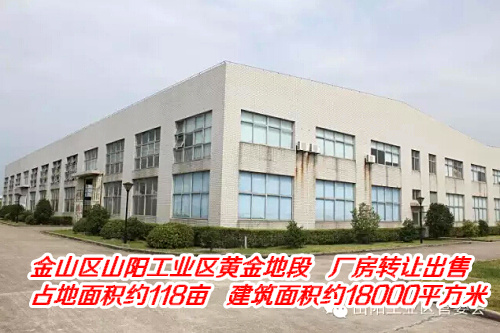 A8026 ��ɽ��ɽ����ҵ���ƽ�ض� ���س���ת�ó��� ռ��118Ķ �������18000ƽ���� ����