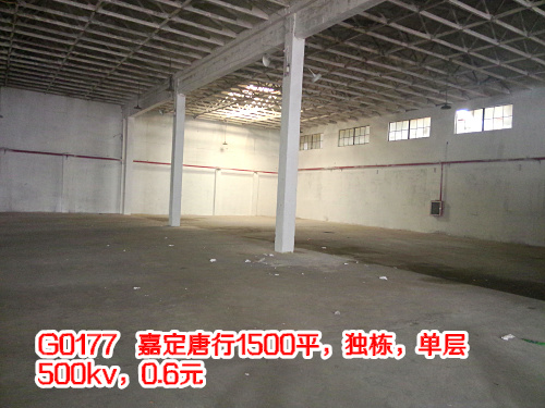 G0177 �ζ�����1500ƽ�����������㣬500kv��0.6Ԫ