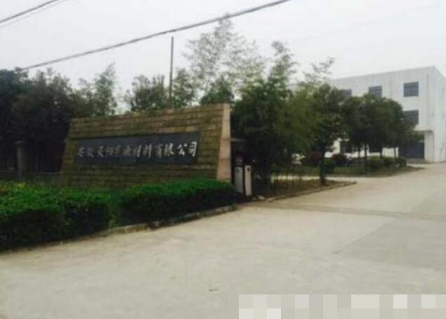 南京和县厂房出租 独栋独院 园区厂房 2400平