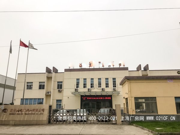 G2037 �������������ٺ���ɽ����������� �ɷָ��������Ժ 5600ƽ��3000ƽ��2000ƽ