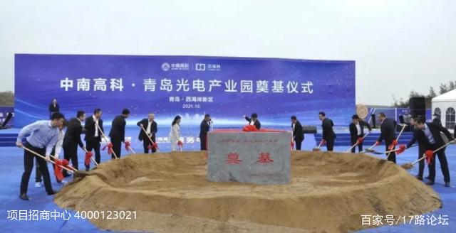 ���ϸ߿ơ�о���֡��ൺ����ҵ԰����  ��׼�������̳��� ���ض��Ƴ��� �ൺ������������̨�¶��ܲ�ҵ