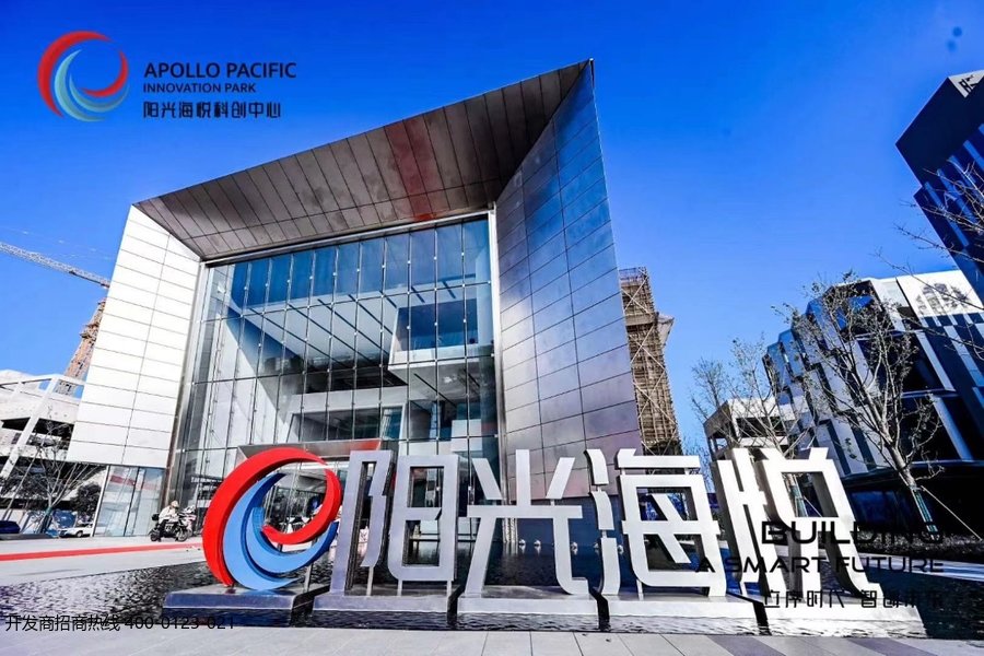 ​上海长兴岛・阳光海悦科创中心  稀有590�O/878�O企业独栋出售 距在建地铁2.5�N 50年独立