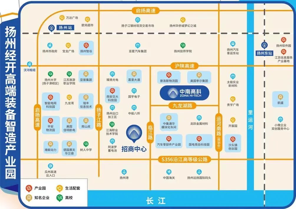 扬州厂房网开发区工业厂房土地招商