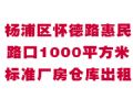 ����������·����·��1000ƽ���ױ�׼�����ֿ����