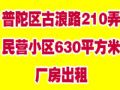 ����������·210Ū��ӪС��630ƽ���׳�������