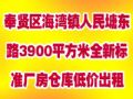 ��������������������·3900ƽ����ȫ�±�׼�����ֿ�ͼ۳���