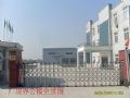 金山廊下工业开发区(独门独院)4900平米新建单层厂房出租