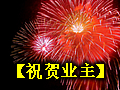 ���ɹ�������������ߺ����Ϻ�����԰�����ڽ�1.4��ƽ���½���׼��������