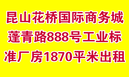 ɽŹǹҵ׼1870ƽ׳